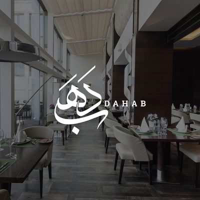 Dahab Restaurant and Cafe Logo